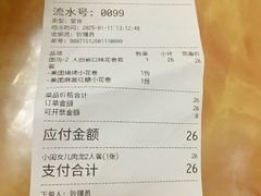 -小闺女儿肉龙(西湖道店)