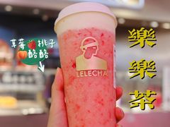 -LELECHA乐乐茶(美罗城店)