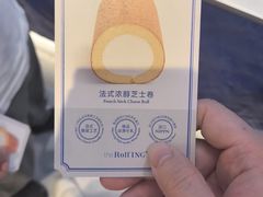 -the Roll'ING手作瑞士卷专门店(卓悦中心店)