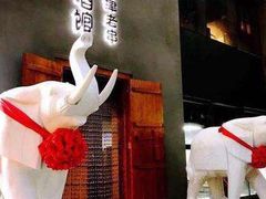 -好介口深夜酒馆(梅江店)