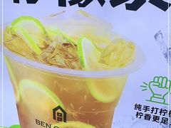 -本宫的茶(正佳广场店)