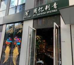 -周忆刺青原创设计定制