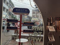 -喧闹·东方大气茶(鹅岭二厂店)