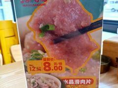 -冒菜西施·非遗冒菜(总店)