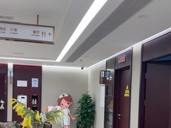 -爱康国宾体检中心(五角场万达广场分院)