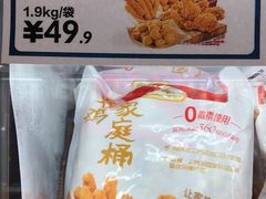 -盒马X会员店(上海森兰商都店)