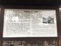 -名古屋城