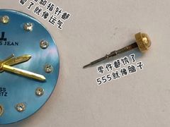-钟表维修服务中心(人民广场店)