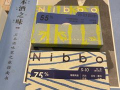 -壹口echo