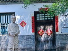 -大槐树寻根祭祖园
