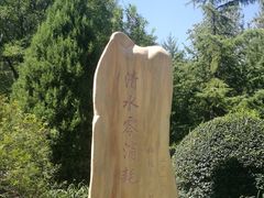 -东升八家郊野公园