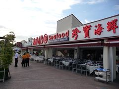 -珍宝海鲜(东海岸海鲜中心)