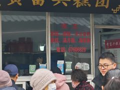 -葑门横街
