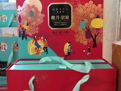 -格瑞思动物奶油生日蛋糕(园区永旺店)