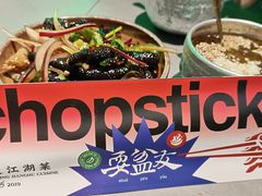 -耍盆友·重庆江湖菜(百子湾店)