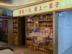 -遇东北林区铁锅炖(南开店)