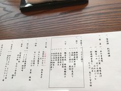 -南紀白浜 浜千鳥の湯 海舟