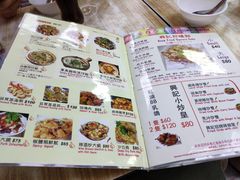 菜单-兴记菜馆