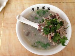 羊杂汤-老三羊汤【北兴隆街店】