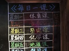 -高烤场烧烤餐厅(文华里店)