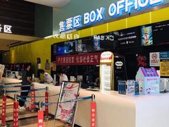 -金逸影城(荟聚IMAX激光店)