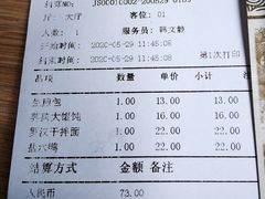 -老上海里弄味道(知春路店)