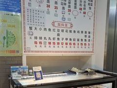 -从前慢海鲜面馆