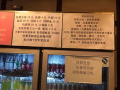 -晓靖轩烧烤(沙河风情店)