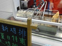 -正新鸡排·炸鸡烧烤(中原店)