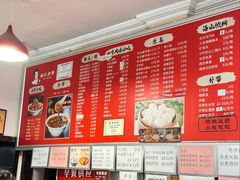 -姚记炒肝店(鼓楼店)
