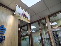 -爱牙联合口腔(门诊报销 海云庵店)