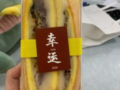 -夏至烘焙(上悦城店)