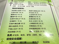 -阿西娅食府(中关村店)