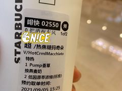 -星巴克(北京西小口路店)