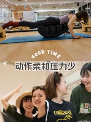 -AN普拉提女子健身工作室