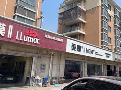 -Quantum量子膜(美即汽车贴膜店)