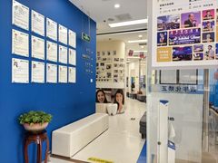 -欢乐口腔(望京分院)