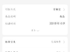 -常州奔牛国际机场