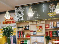 -東豫狼鲜货烧烤. 碳火烤鱼. 小龙虾(上海首店)