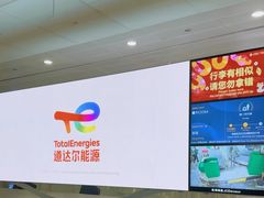 -上海浦东国际机场-T2航站楼