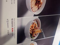 -眉州东坡(团结湖店)