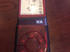 -鲜芋仙(太原街万达店)