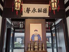 -绍兴鲁迅故里·沈园景区