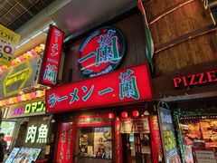 -一兰拉面(梅田阪急东通店)