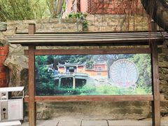 -草庵摩尼教遗址公园