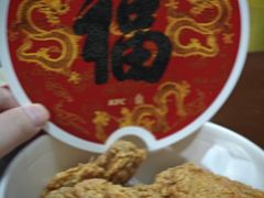 -肯德基(宝利丰店)