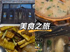 -丹江渔村(首都机场店)