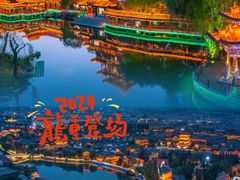 -台儿庄古城