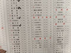 -芦月轩羊蝎子(劲松店)
