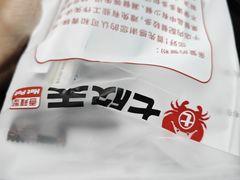 -七欣天香辣蟹火锅(南通任港路大润发店)